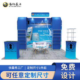 搭建  搭建安装展会展位展位快幕秀广告搭建展示架便携式背景布艺