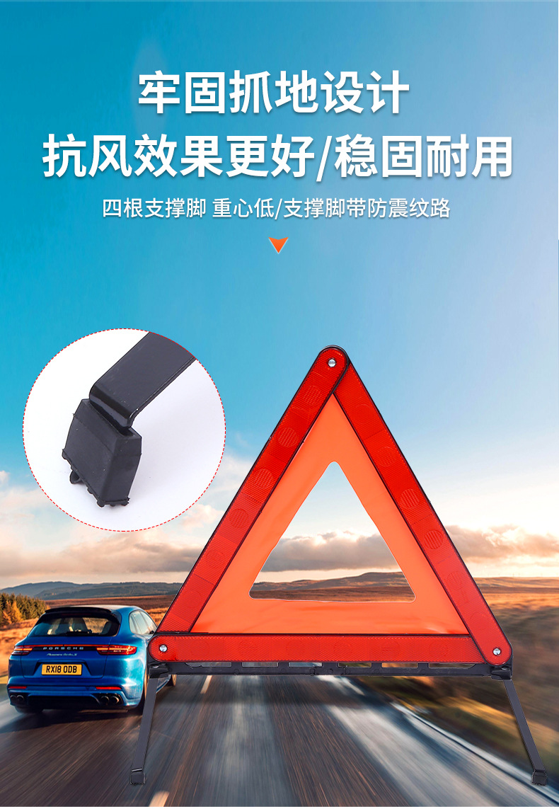 Car Triangular Warning Stand Foldable Car Triangular Warning Sign Vehicle Emergency Reflective Triangular Warning Sign