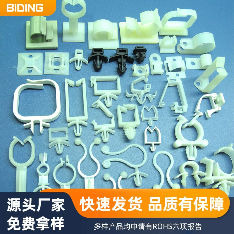 Зажим для фиксации кабеля витое Кольцо пластиковый фиксирующий Зажим Болт нейлоновая проволочная Пряжка проволочная карта устройство для обвязки проводов