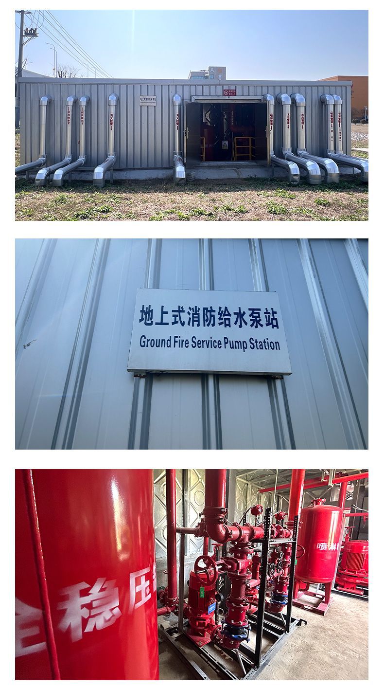 地上式消防泵一体化详情页_11