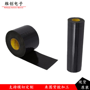 �F؛����3M89615B��ɫPET��ӮaƷճ�N��������ģ�Л_���p���z��