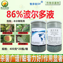 �Ƕ���86%������Һ���� �O��݆�y������˪ù��̿�Ҳ�������