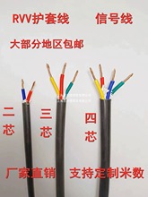 |2о3о4о~ܛ늾RVV0.3 0.5 0.75 1 1.5ƽo̖