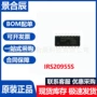 正品集成sop16irs20955s芯片