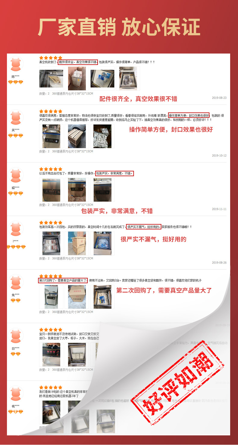 Fully automatic vacuum packaging machine with compressor