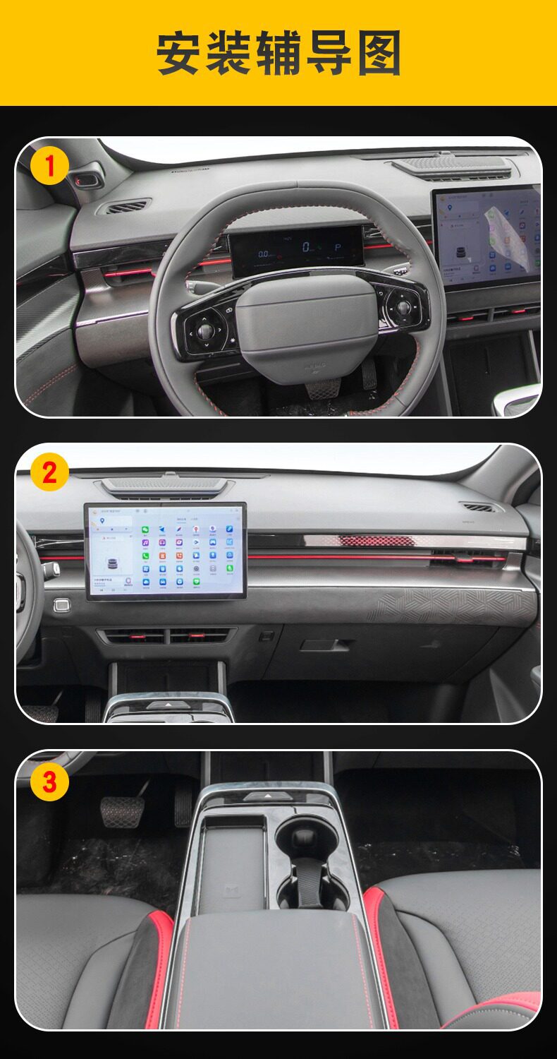22-26 Models of Jetour Dasheng Center Console Gear Shift Interior Film Car Sticker Special Accessories Paint Surface Transparent Screen Protection Film