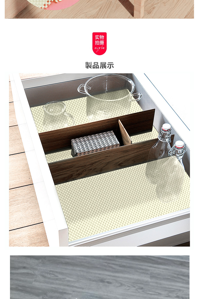 Custom-made PVC anti-slip mat for desktop, car trunk, multifunctional anti-slip mat, cabinet drawer liner, grid mat