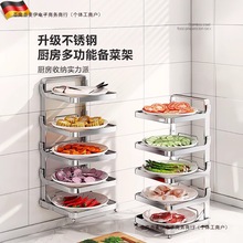 架子置物架厨房备多层放菜不锈钢菜架可折叠收纳架台面盘包邮