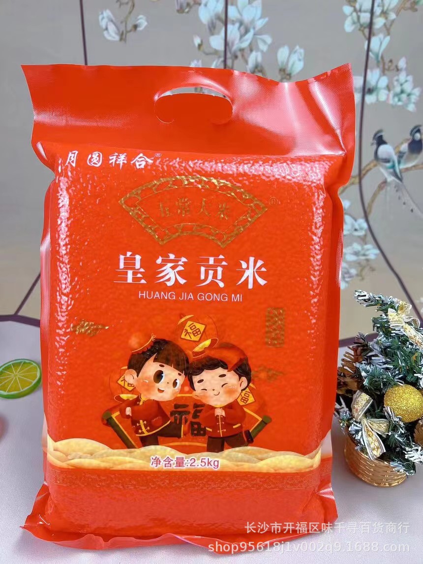 微信图片_20240514175107