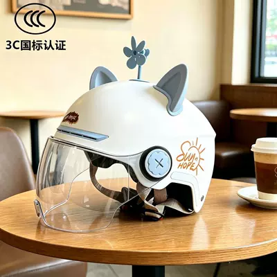 Motosiklet kaskı (dəbilqə) | standard, all-season electric scooter safety helmet - class-a-national-standard-sunshine-white-and-blue-breathable-model-high-definition-lenses-blue-ears-windmill-543g
