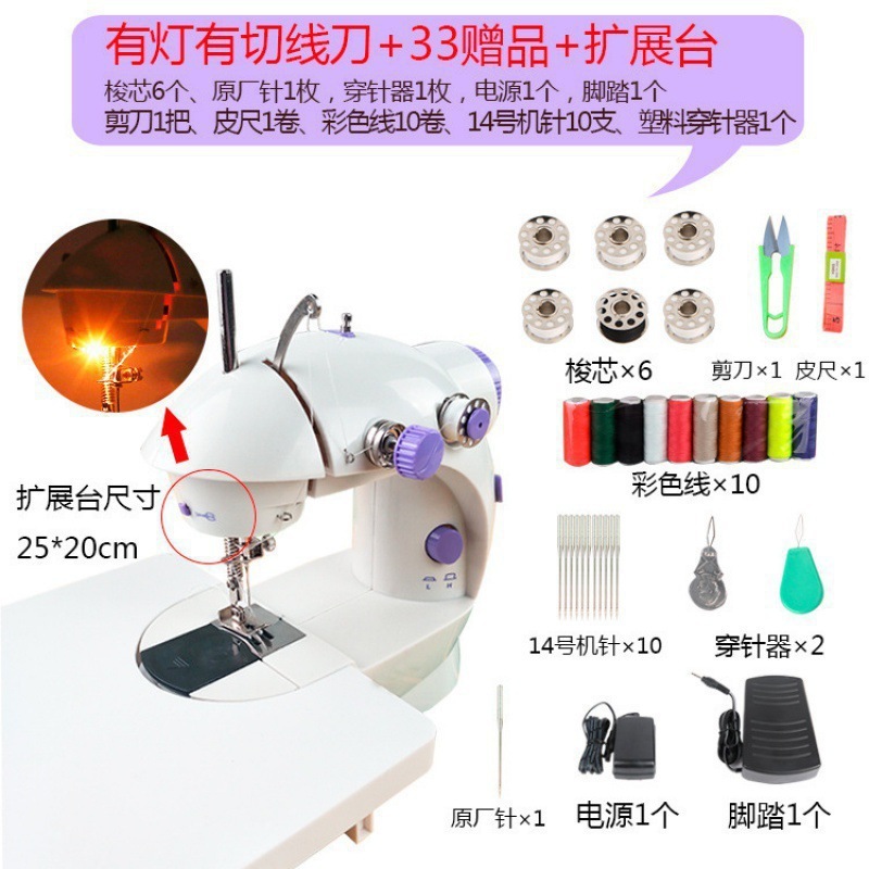 家用缝纫机小型家庭台式全自动电动迷你微手持手工缝衣服衣车|undefined