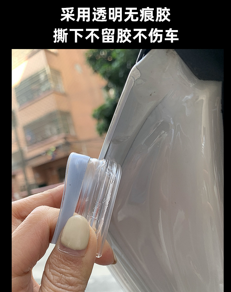 Car door anti-collision strip sealing sound insulation two-in-one door edge protection strip car stickers anti-scratch decoration supplies universal
