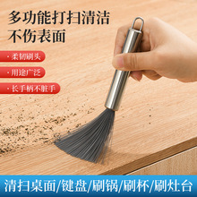 家用厨房洗碗刷子长柄可挂式锅刷清洁去污刷键盘刷多用刷子清洁刷