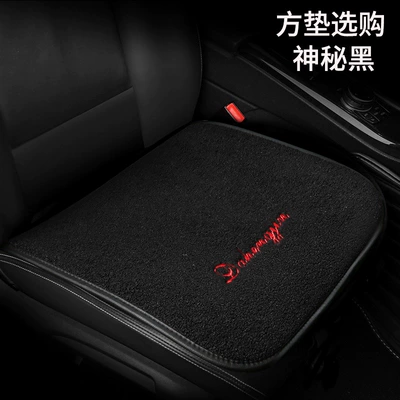 Wool pad Seat Cushion, Short Plush Seat Pad - front-single-cushionmysterious-black