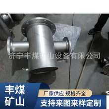 �SúT���^�V�����P䓷��m�^�V�� T�͹ܵ��^�V�� ���� T���^�V��