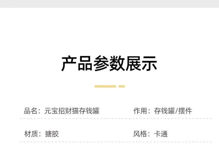 详情图