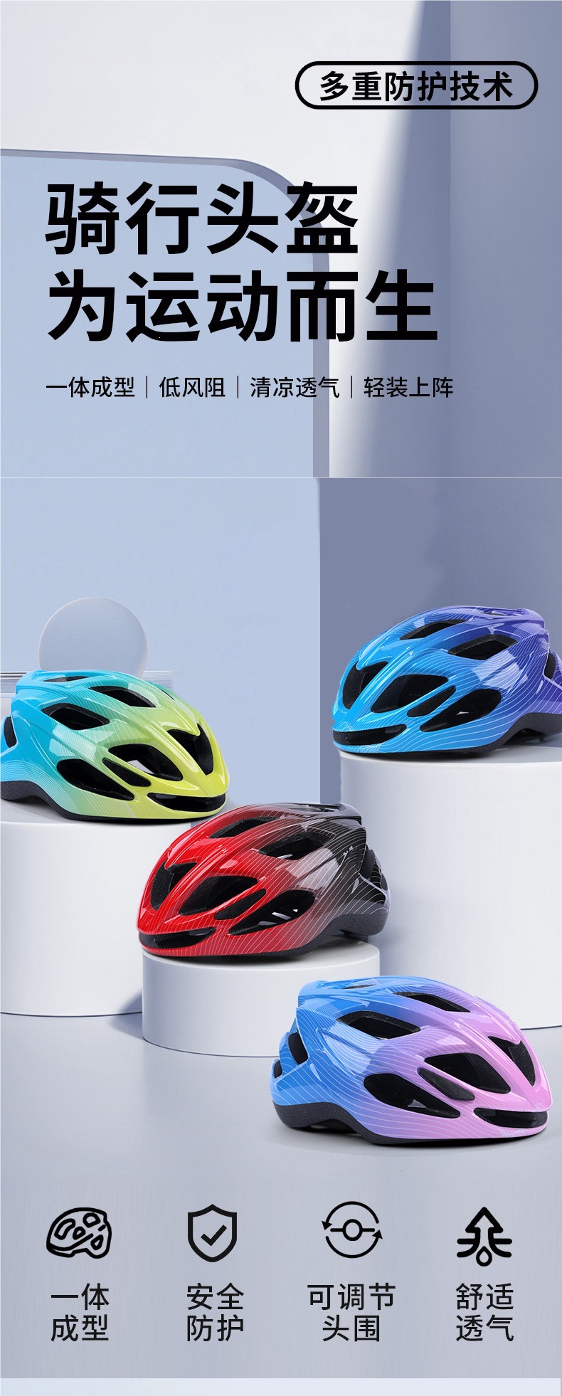 RXL-Children's Bicycle Helmet Riding Gear for Boys and Girls Mountain Bike Youth Safety Half Helmet