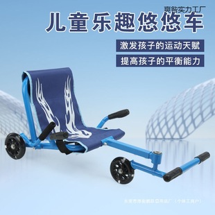 Special Offer Upgrade Large Children's Rocking Scooter Go-Kart Tricycle for Ages 3 to 16 with Foot Pedal
