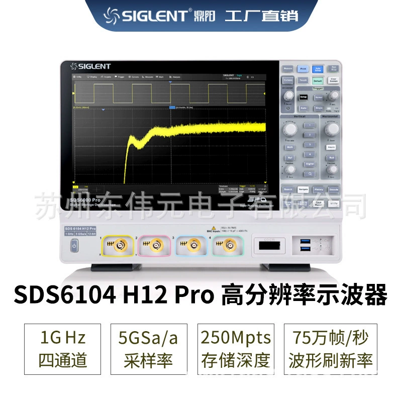 Siglent Dingyang Широкополосная выборка 1 ГГц 5Ga/s SDS6104 H12 Pro Цифровой осциллограф