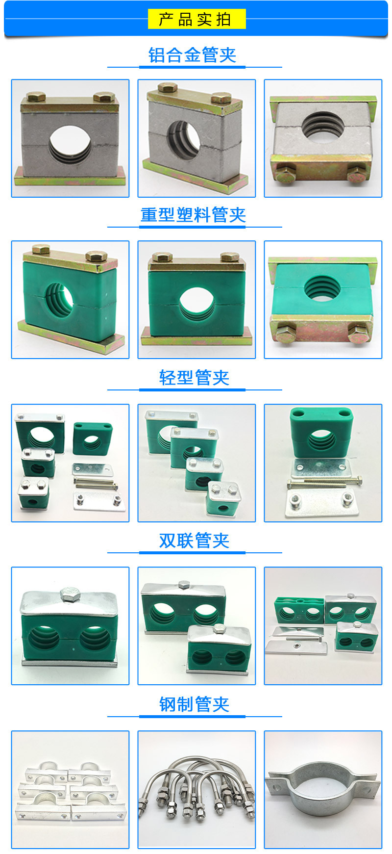 双联双孔尼龙管夹轻型塑料双孔铝合金液压导轨管夹西德福黎明标准-阿里巴巴