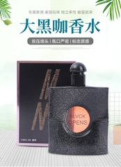 瑪熙娜香水黑鴉女士香水清新持久留香時間久瑪熙娜香水