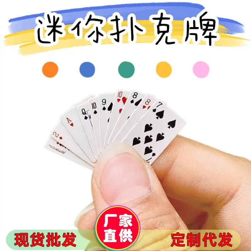 Милые маленькие игральные карты для ногтей