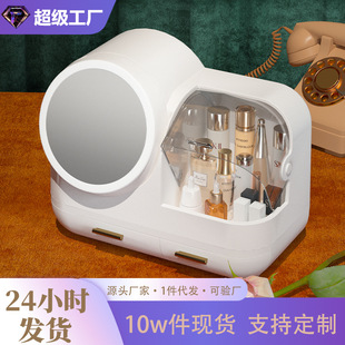 Creative LED cosmetics storage box net red desktop large -capacity finishing dressing table dustproof skin care shelf