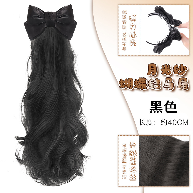 블랙 보우 컬리 포니테일-블랙