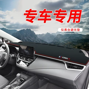 New Qashqai Central Control Instrument Panel Sun Protection Sunshade Mat Qijun Car Supplies Decorative Interior 22 Models Glory Old