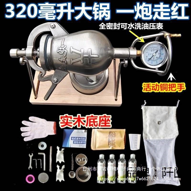 老式手摇爆米花机网红迷你传统大炮款粮食放大器不锈钢配件压直销