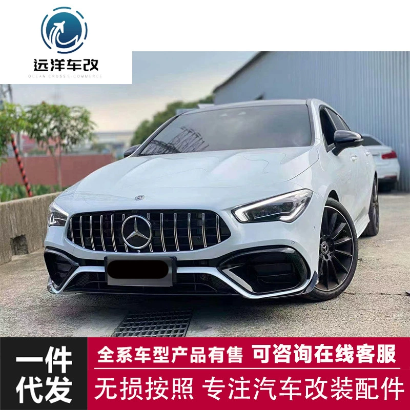 Подходит для набора передней и задней крышки воздухозаборника CLA W118 Upgrade AMG CLA45 Передняя и задняя облицовка