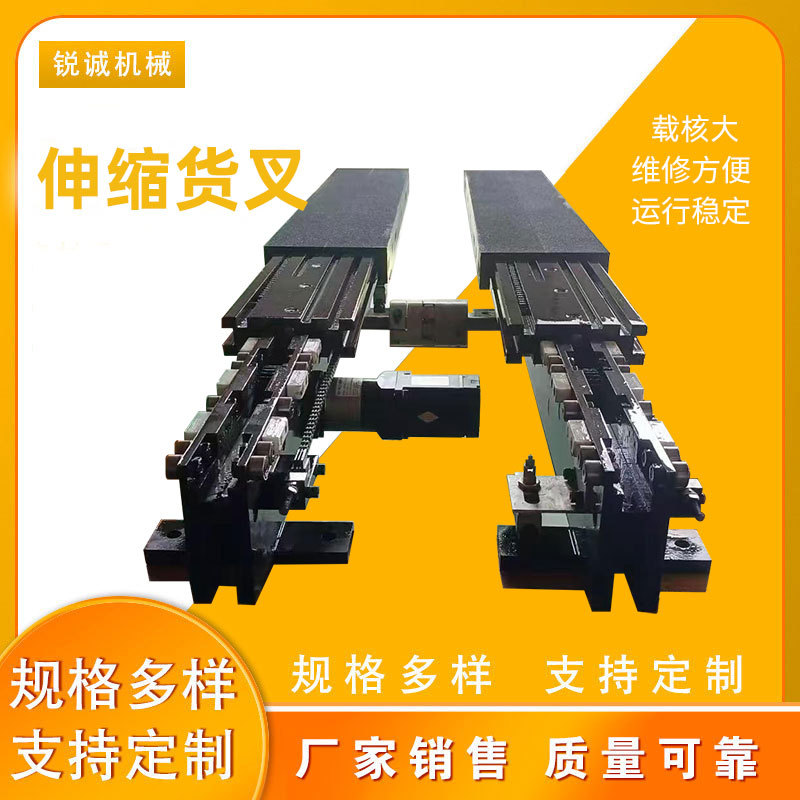 Telescopic fork set-up warehousing stacking logistics supporting…