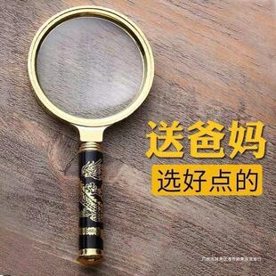 Explosion-proof magnifying glass_1688 wholesale purchasing platform
