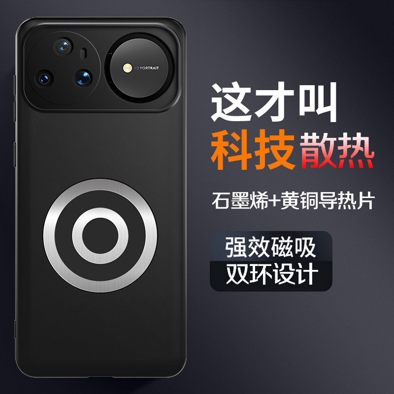 适用于华为nova15手机壳n0va15pro保护套15ultra石墨烯黄铜散热SL