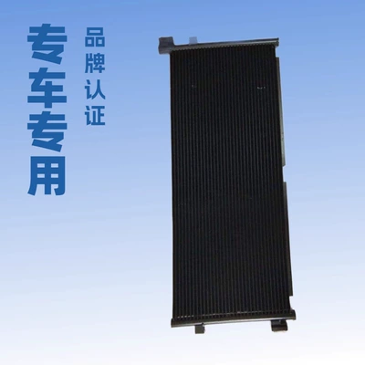 Suitable for Volvo Volvo Fh 12 93 Car Air Conditioning Condenser 20555299/20838901