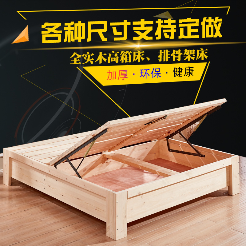 Wholesale Solid Wood High Box Bed, Low Box Double 1.8 Without Bedside Air Pressure Storage, Any Size, All Solid Wood Side Opening