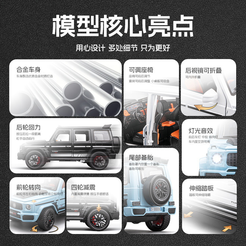 Modelo de coche de aleación Jiaye 1:22 Babos G800 vehículo todoterreno eco luz y sonido juguete modelo de coche decoración colección