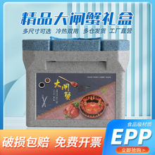 epp������ꖳκ����lз�з�Y�а��b�иߙn��ĭ�䱣���䱣�r��