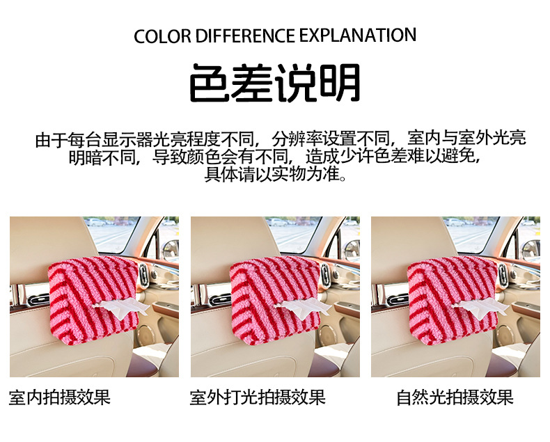 New Car Tissue Box, Simple Multi-Functional Hanging Tissue Box, Creative Tissue Hanging Bag, Car Interior Supplies