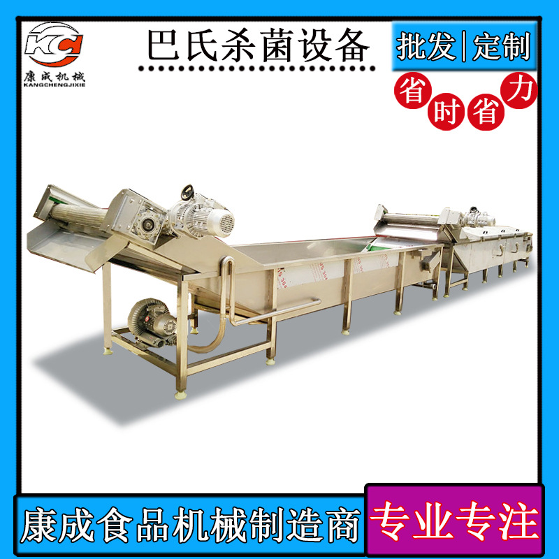 喷淋式果汁饮料杀菌机 面酱杀菌机 食品包装袋巴氏杀菌机厂家特惠