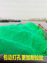 防尘网网包沙网聚酯防尘盖打孔边覆密目网煤绿封舱盖船用盖绿