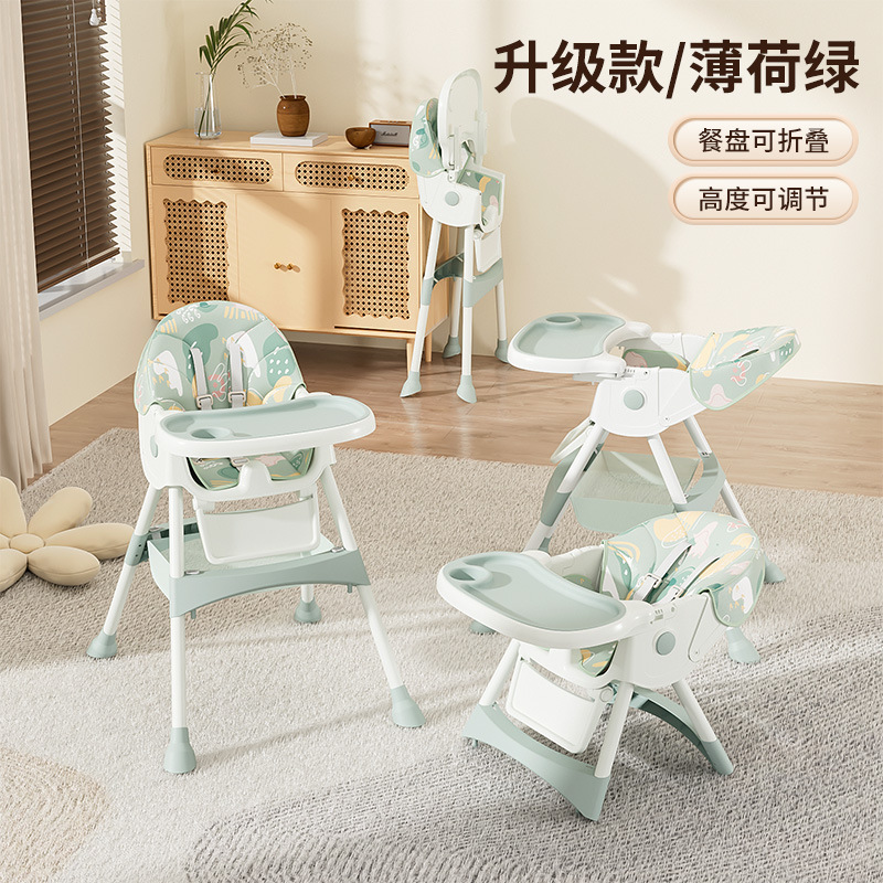 ベビーダイニングチェア多機能子供用シート金属製折りたたみ式ダイニングテーブル幼児用成長型ポータブルロッキングチェア