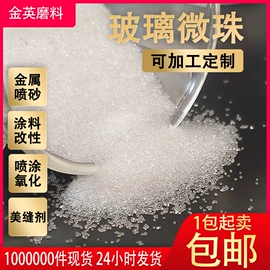 人造磨料;天然磨料