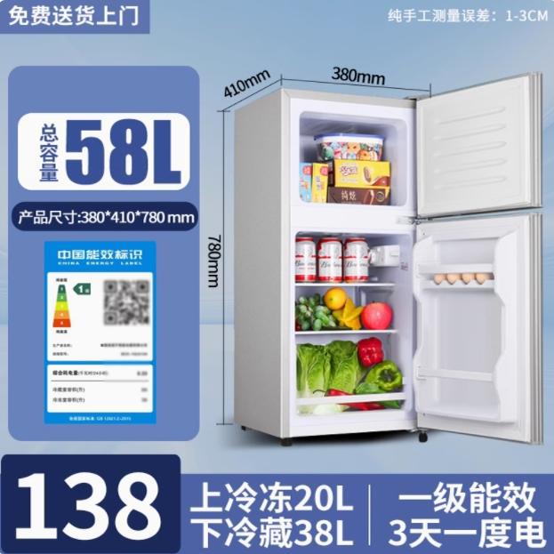 138 실버, 1급 에너지 효율성, 서리 방지 모델, 10년 보증