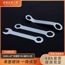 十字螺丝刀;套筒扳手;两用扳手