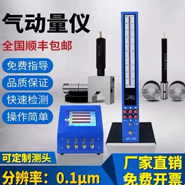 其他仪器仪表;硬度计;光学检测仪