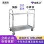 双层定制四轮商用收碗车