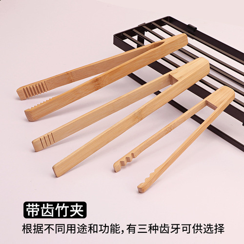 Kitchen steamed stuffed buns, steak clips, beaker clips, fried fish bamboo clips, meal clips, barbecue bread clips, food clips, tea clips
