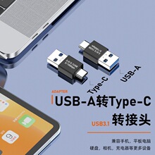 USB�DType-C�D���^ OTG�D�Q��10Gbps��ݔUSB3.1�֙C�Pӛ���D���^