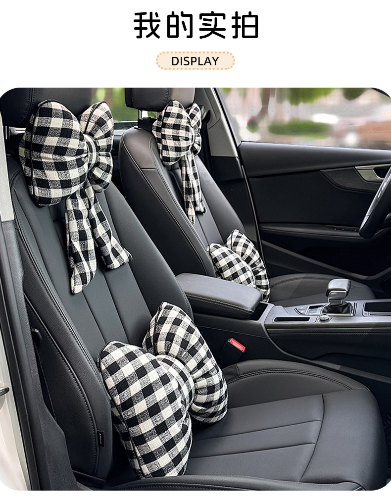 Four Seasons General Motors Headrest Summer Comfortable Car Seat Neck Pillow Waist Cushion Fashion Goddess Car Pillow